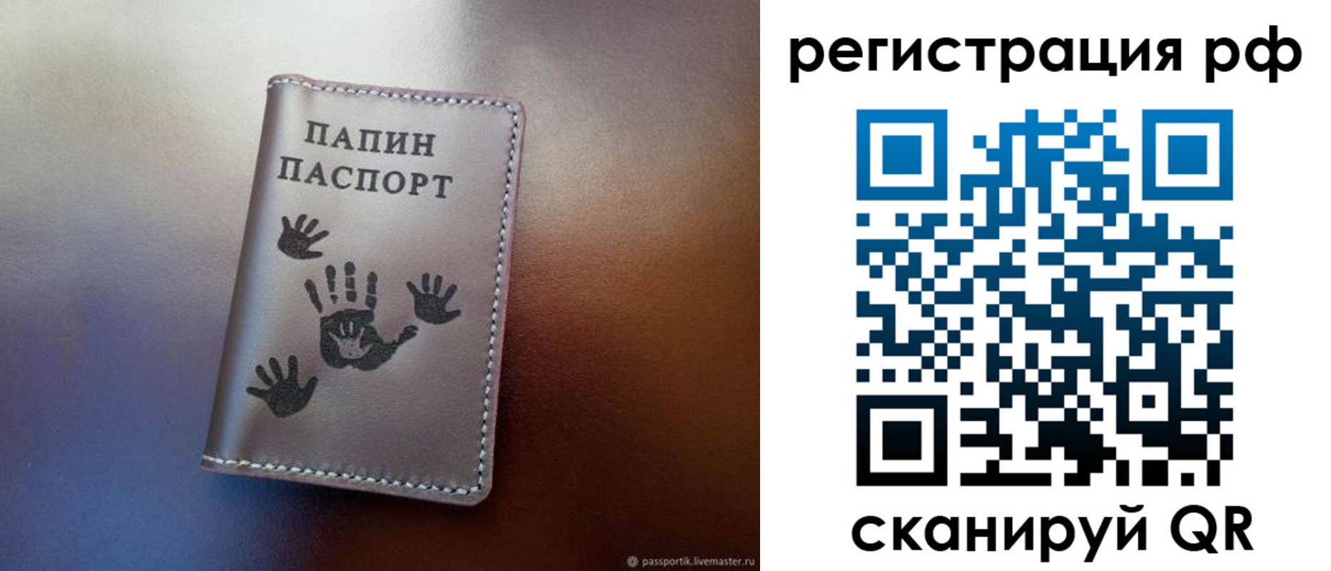 пропишу в квартире в Якутске